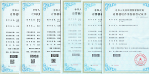 金沙城js9线路中心软件著作权