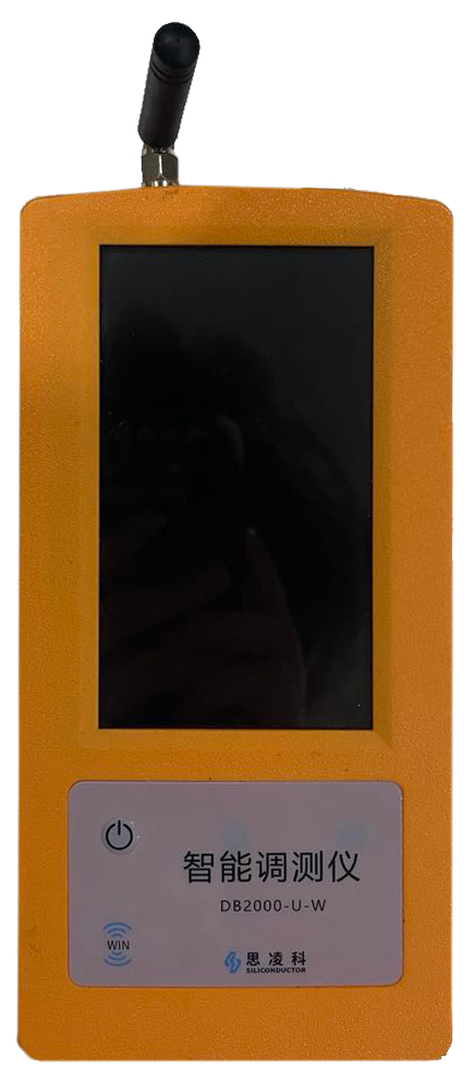 一款专用于物联网无线产品及应用近场测试的便携式调测仪