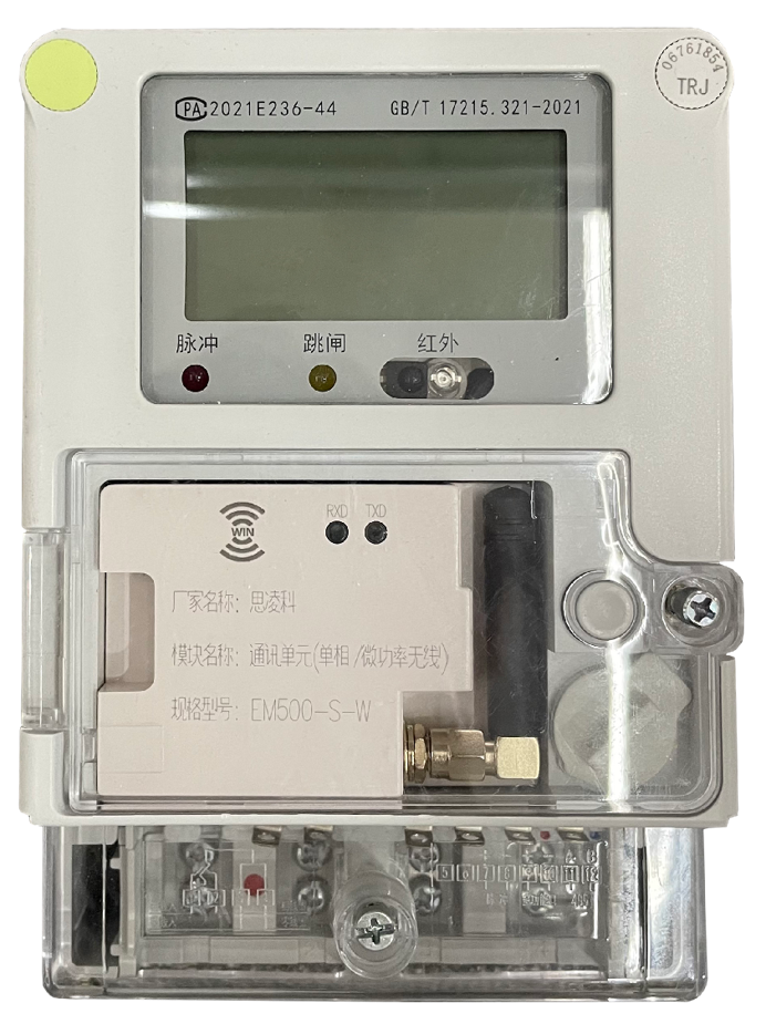 一款专为电力数据采集而研发的智能无线通讯单元