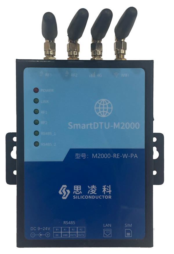 通用型双通道DTU