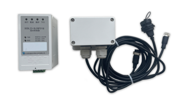 光伏协议转换器