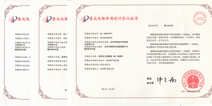 集成电路布图设计